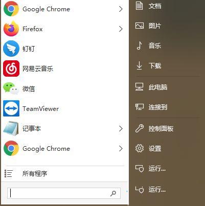 win10打开office2007提示对话框打开时命令无法执行怎么解决?