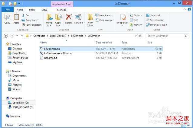 window8系统桌面分辨率拥有更高的聚焦点帮助你集中在活动窗口