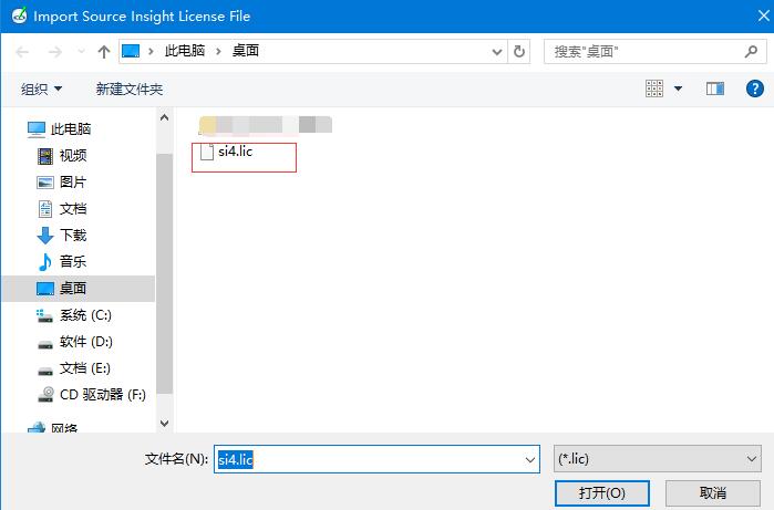 Source Insight 4.0最新许可安装使用教程+中文乱码方法(附下载)