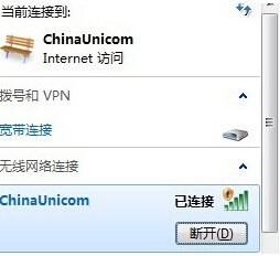 怎么开通联通免费WLAN？联通WLAN免费开通的详细教程