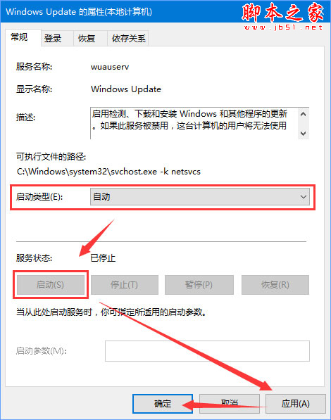 Win10更新失败报错怎么办 win10更新报错“0xc0000005”解决方法