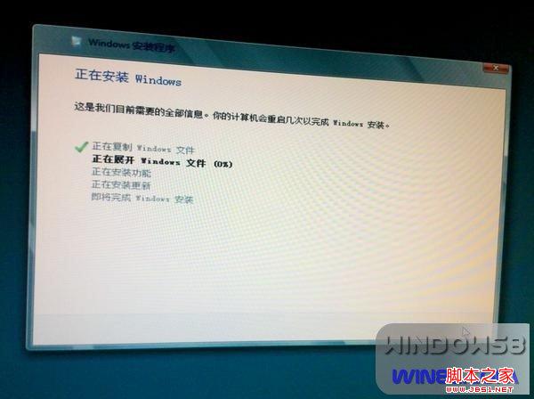 win7 win8双系统切换图文教程教程