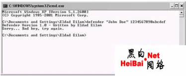 高级破解Defender教程（图）