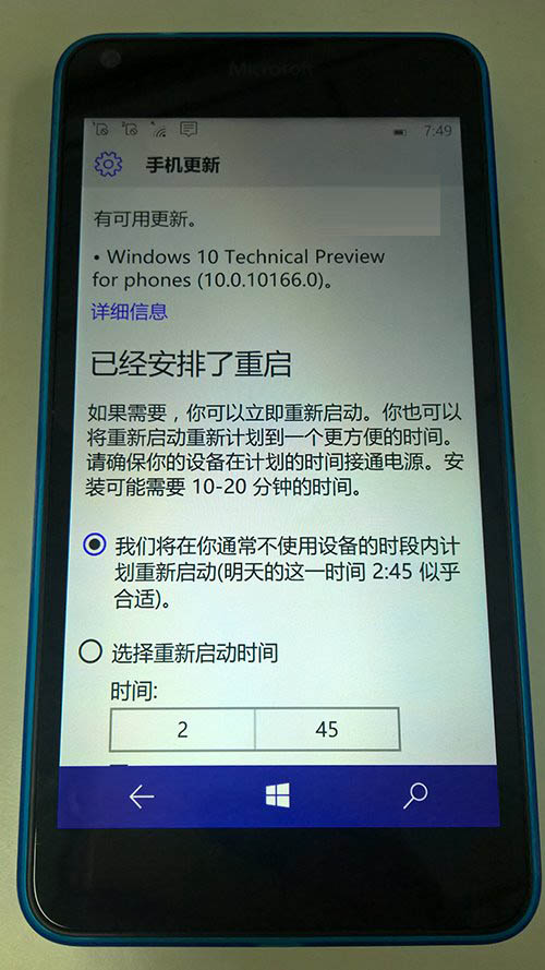 Win10 Mobile预览版10166升级安装体验：下载0%的解决办法