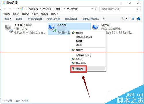 win10正式版安装后电脑无法上网怎么办？