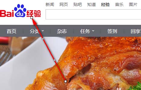 FastStone Capture怎么画各种形状的箭头?