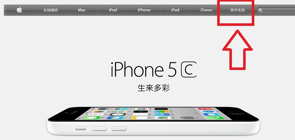 iPad Air 2激活日期怎么看？苹果iPad Air2查询激活时间方法介绍