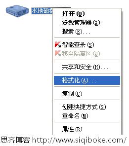 FAT和NTFS文件系统簇设置与磁盘分区限制