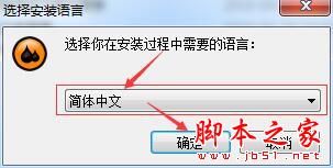 Spy Emergency如何安装激活?反间谍软件工具Spy Emergency激活图文教程