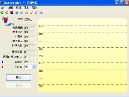 怎么修复笔记本电池 笔记本电池修复常见方法大全
