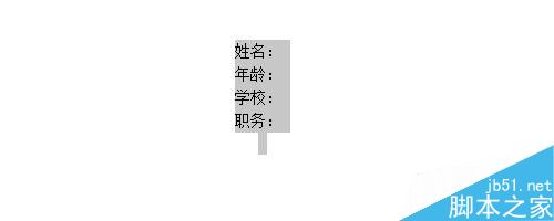 word文档中怎么解决下划线设置对齐方式会消失的问题?