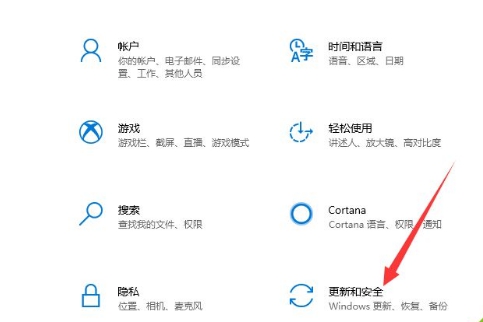 如何解决Win10系统提示初始化配置资源失败?