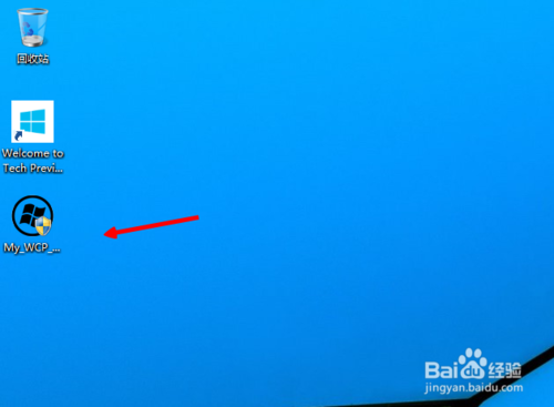 win10预览版怎么去除右下角水印？windows10右下角水印去除方法详解