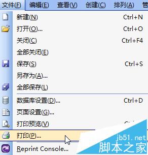 BarTender条码打印怎么设定温度?