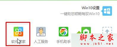Win10系统提示缺少游戏组件怎么办？Windows10系统提示缺少游戏组件的解决方法