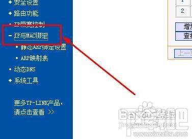怎样防止无线路由器假死提示无internet访问