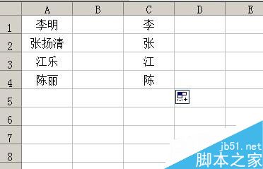 在excel表格中如何把姓和名字分成2列?