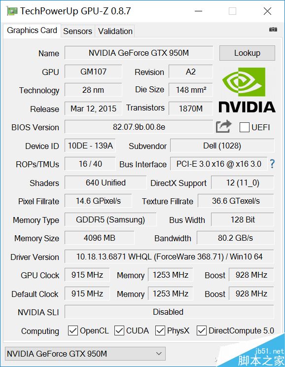 这款14英寸游戏本到底如何呢?戴尔游匣7466游戏本评测体验