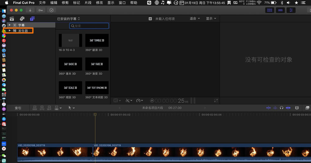 finalcut视频怎么加黑色帧? finalcut黑色帧的添加方法