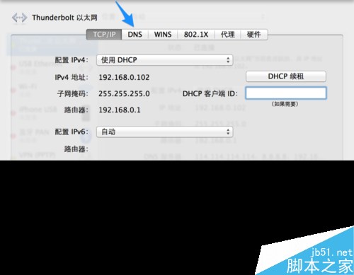 苹果Mac能上QQ但网页打不开怎么办？