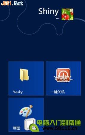 Win8系统在桌面上添加&ldquo;一键关机&rdquo;按钮方法介绍