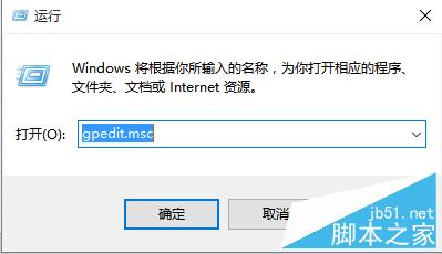 Win10语音助手Cortana小娜搜索速度怎么优化?