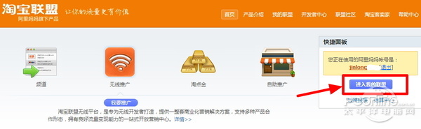 淘宝返现是怎么回事?淘宝天猫购物如何拿回扣?