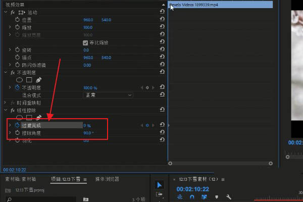 pr怎么制作视频对比效果? pr视频颜色差的制作方法