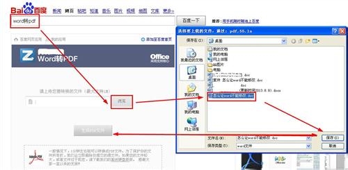 word文档怎么不能被修改呢?