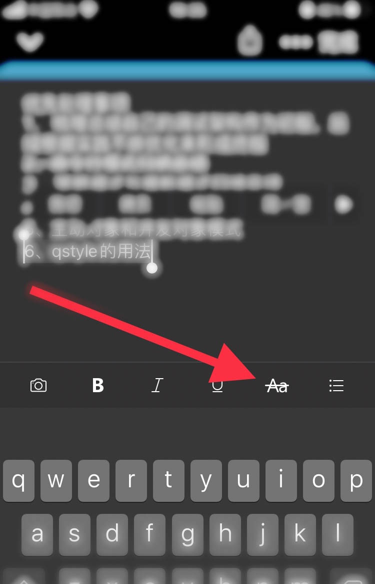 OneNote文字怎么添加删除线? OneNote在文字上加删除线的技巧