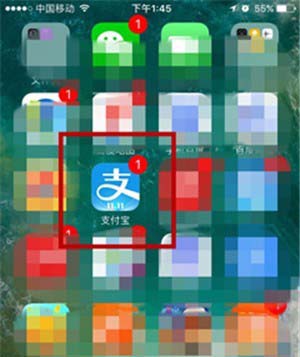 支付宝app怎么使用蚂蚁会员88积分赢1212红包?