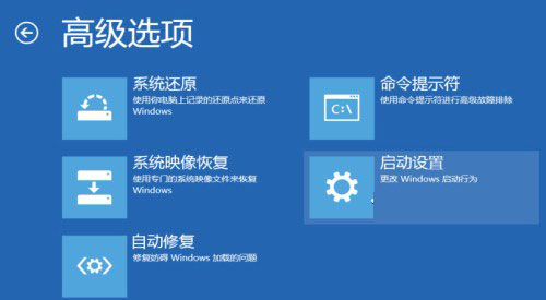 win8进入安全模式解决问题的两种不同方式