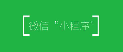 微信小程序新功能曝光  门店页支持添加视频