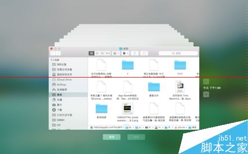 苹果Mac系统怎么运用Time Machine备份恢复？