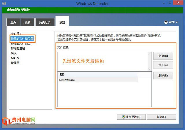 Win8/Win8.1打开文件夹慢无反应原因分析及解决方法