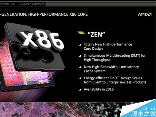 AMD 16核心Zen处理器首曝:集成四个DDR4内存通道