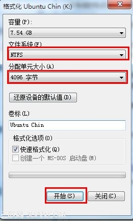 将U盘磁盘格式改成NTFS解决u盘复制速度慢问题