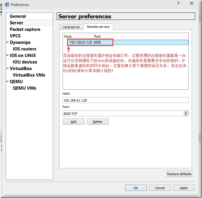 使用GNS3和Cisco IOU搭建路由交换实验之配置篇