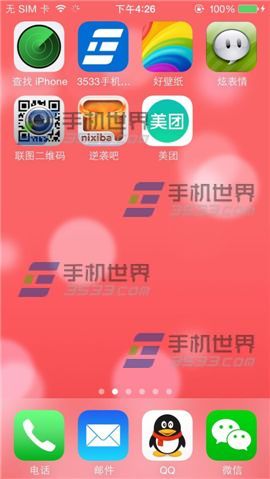 美团已付款的订单怎么申请退款？ 美团申请退款方法