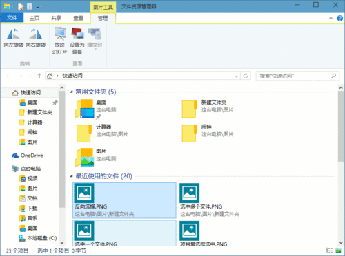 Win10文件资源管理器在哪？和win7/8的区别