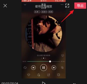 剪映二倍速怎么做?剪映开启二倍速教程