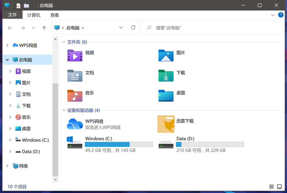 Win10 21H2太阳谷版本真的这么惊艳吗? Win1021H2上手试玩