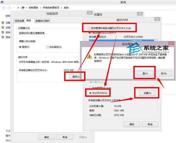 Win8/Win8.1系统开机出现黑屏的可行解决方法