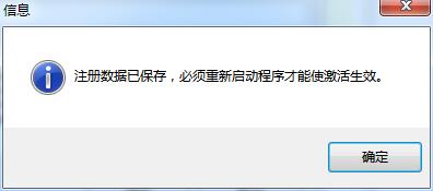 进程管理软件Process Checker安装及激活教程(附注册码)