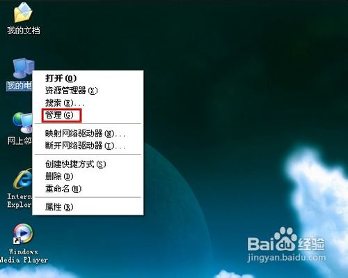 重装系统后没声音,重装系统没声音的解决办法