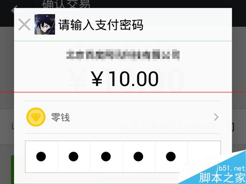 百度云管家会员多少钱一个月？怎么开通？