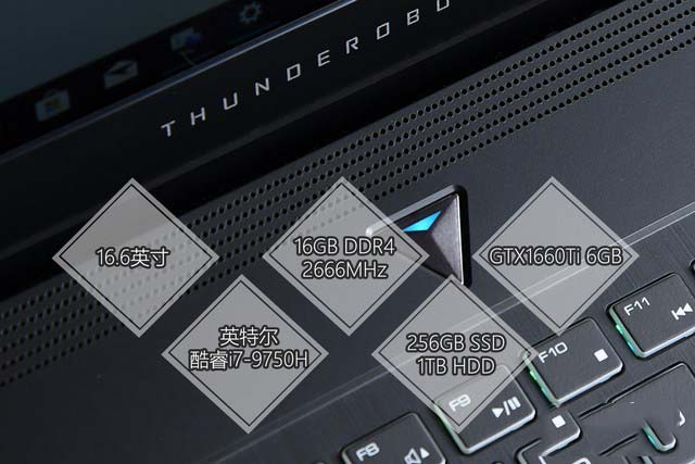 雷神第五代911笔记本性能怎么样 雷神第五代911游戏本深度评测