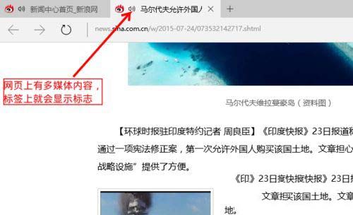 win10系统edge浏览器怎么禁止flansh加载?