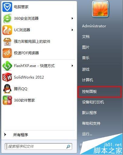 solidworks调用toolbox出现未配置怎么办?