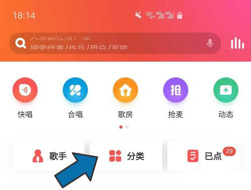 全民k歌怎么修音好听? 全民k歌后期修音的技巧